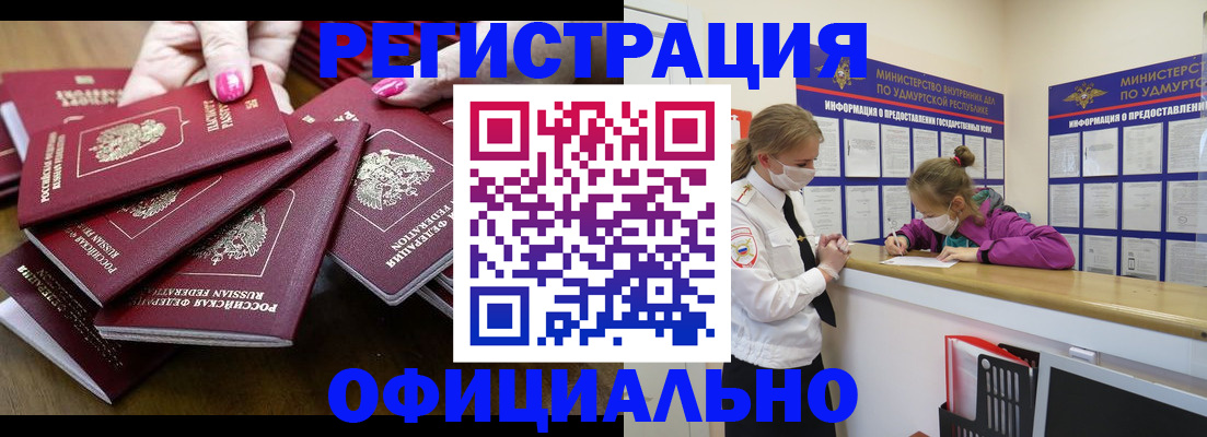 пропишу в квартире в Троицке